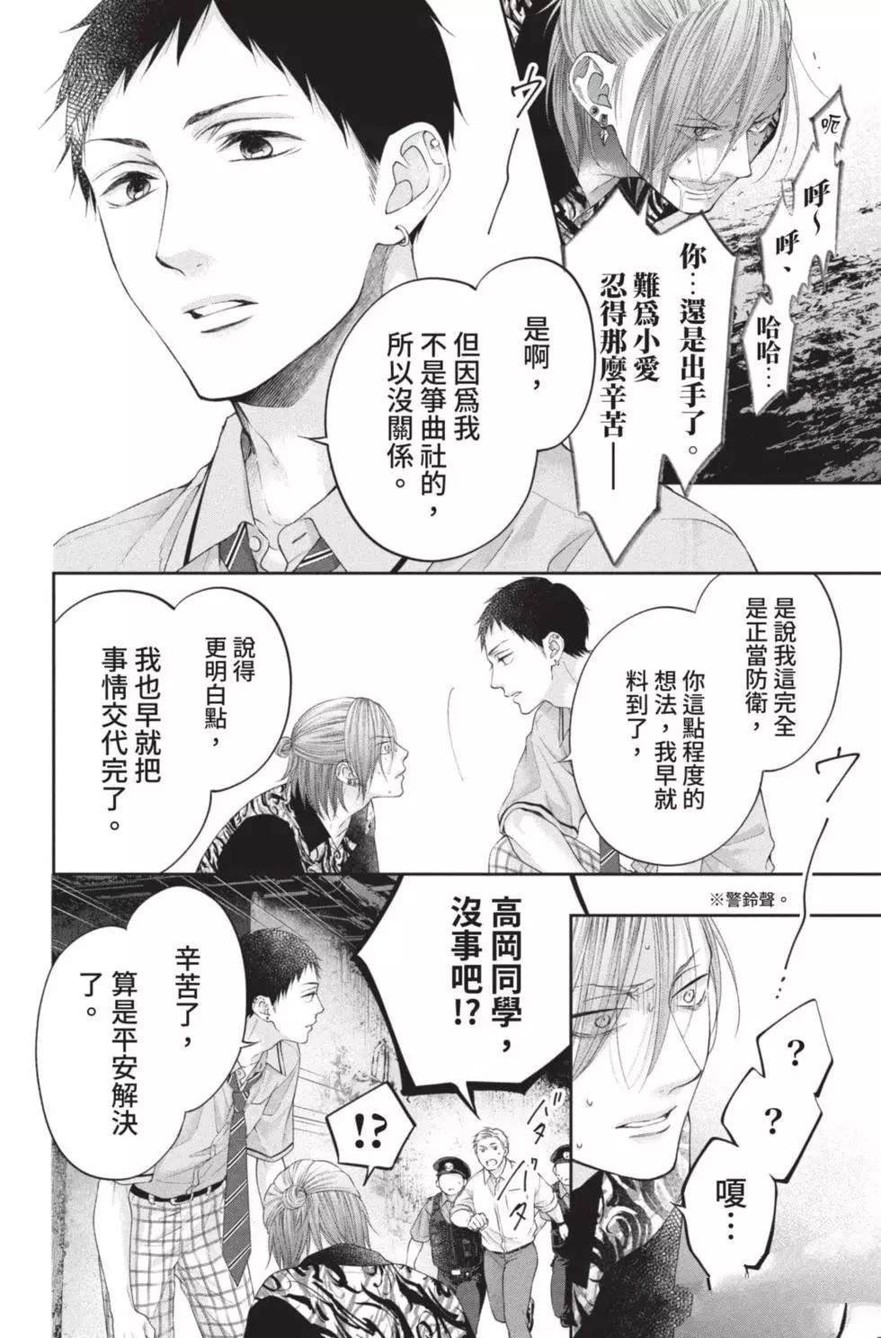 第26卷
