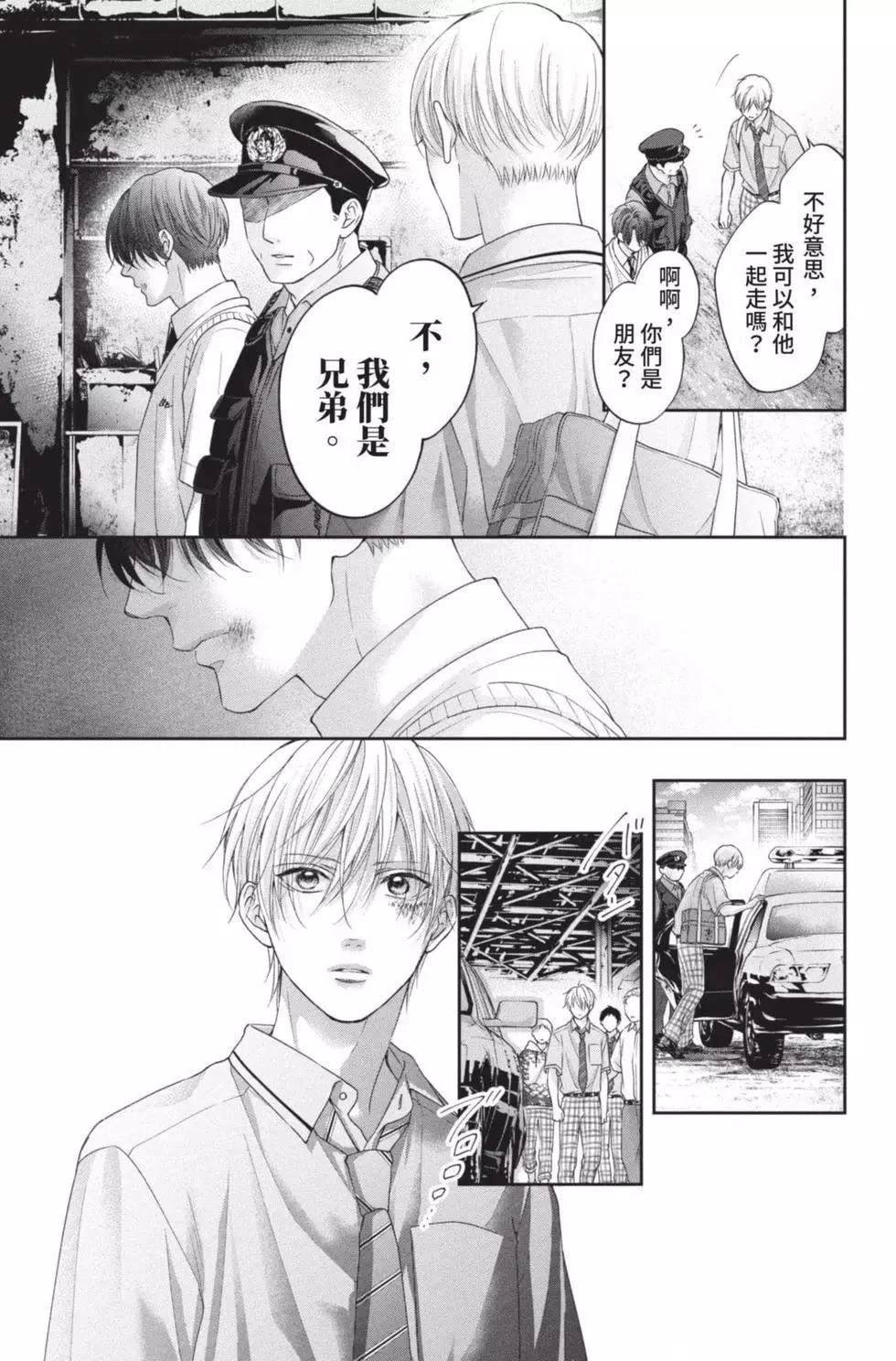 第26卷