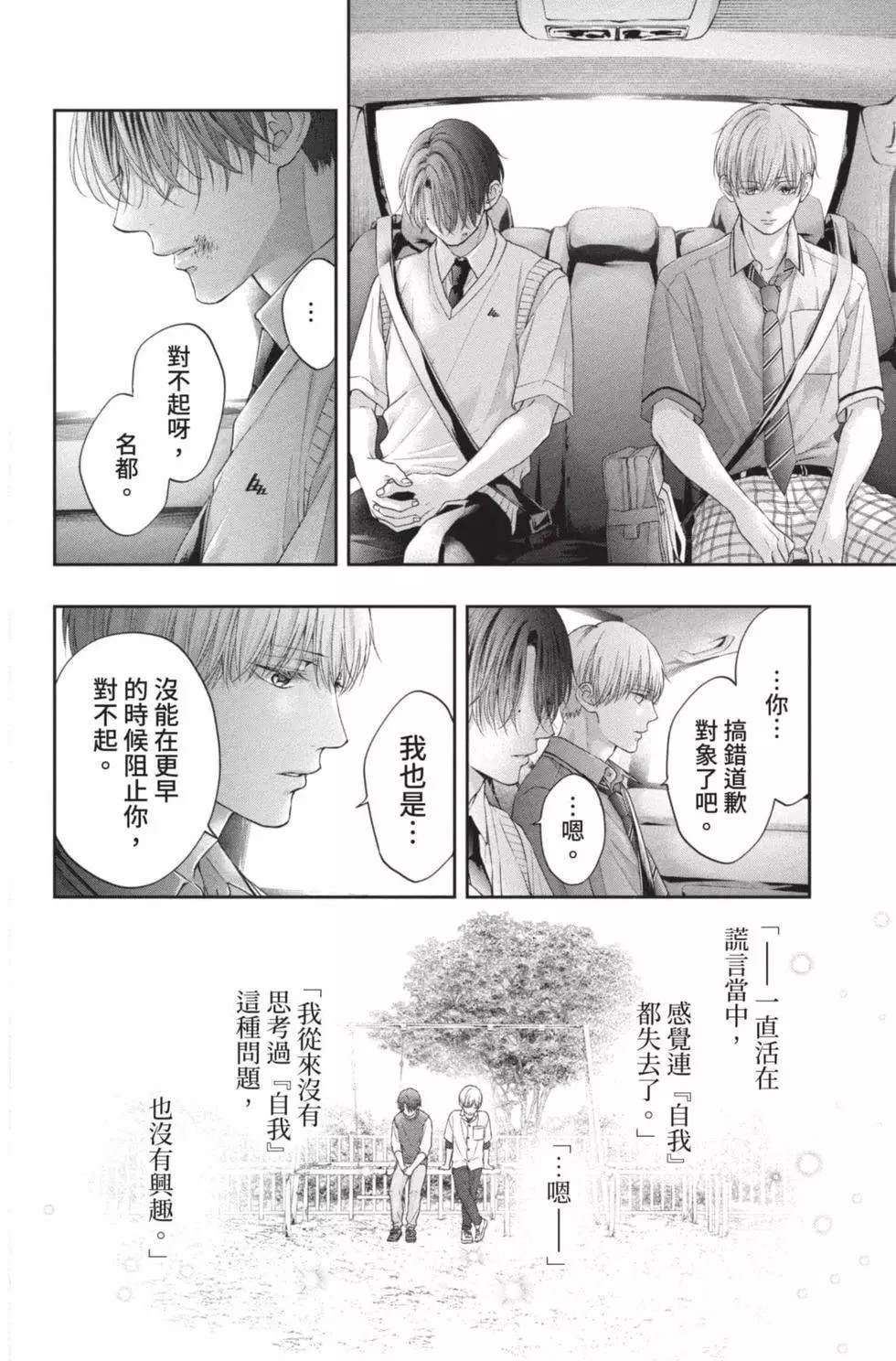 第26卷