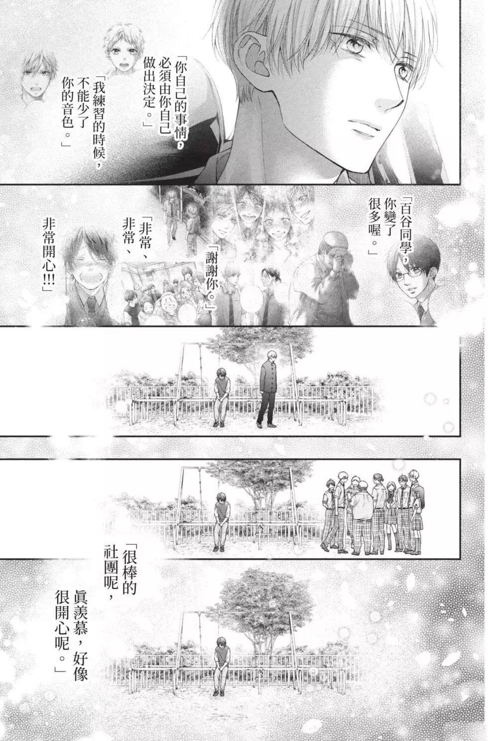 第26卷