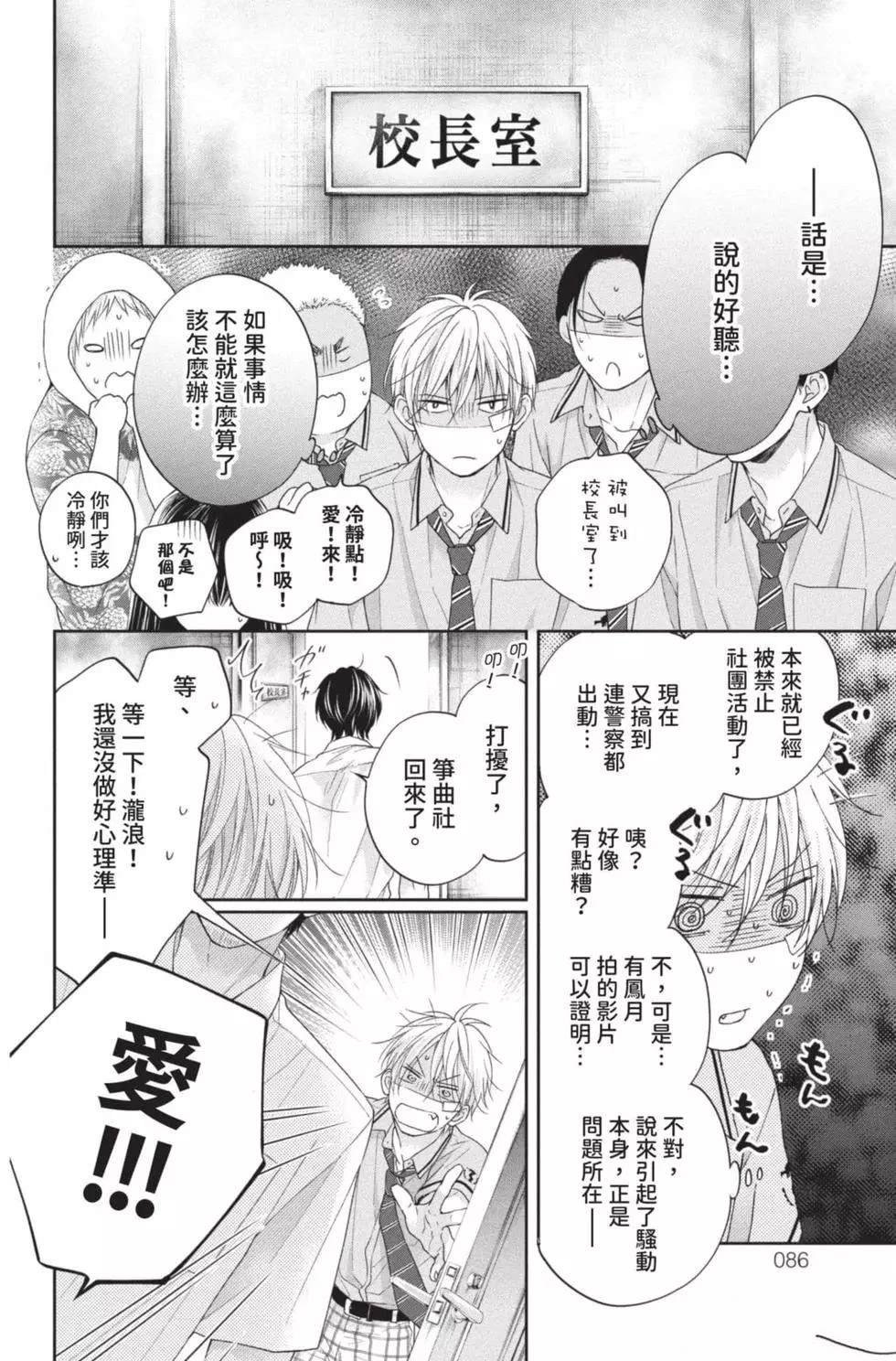 第26卷