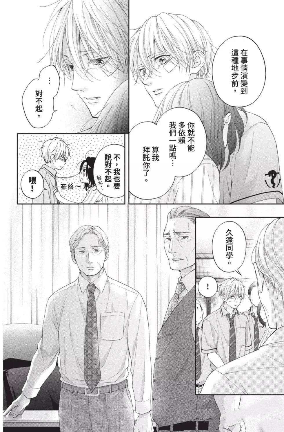 第26卷
