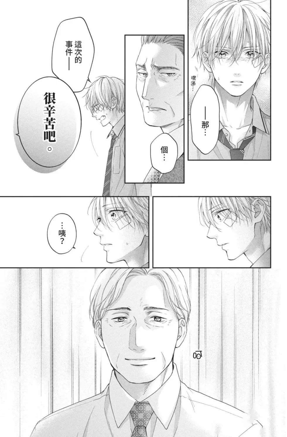 第26卷