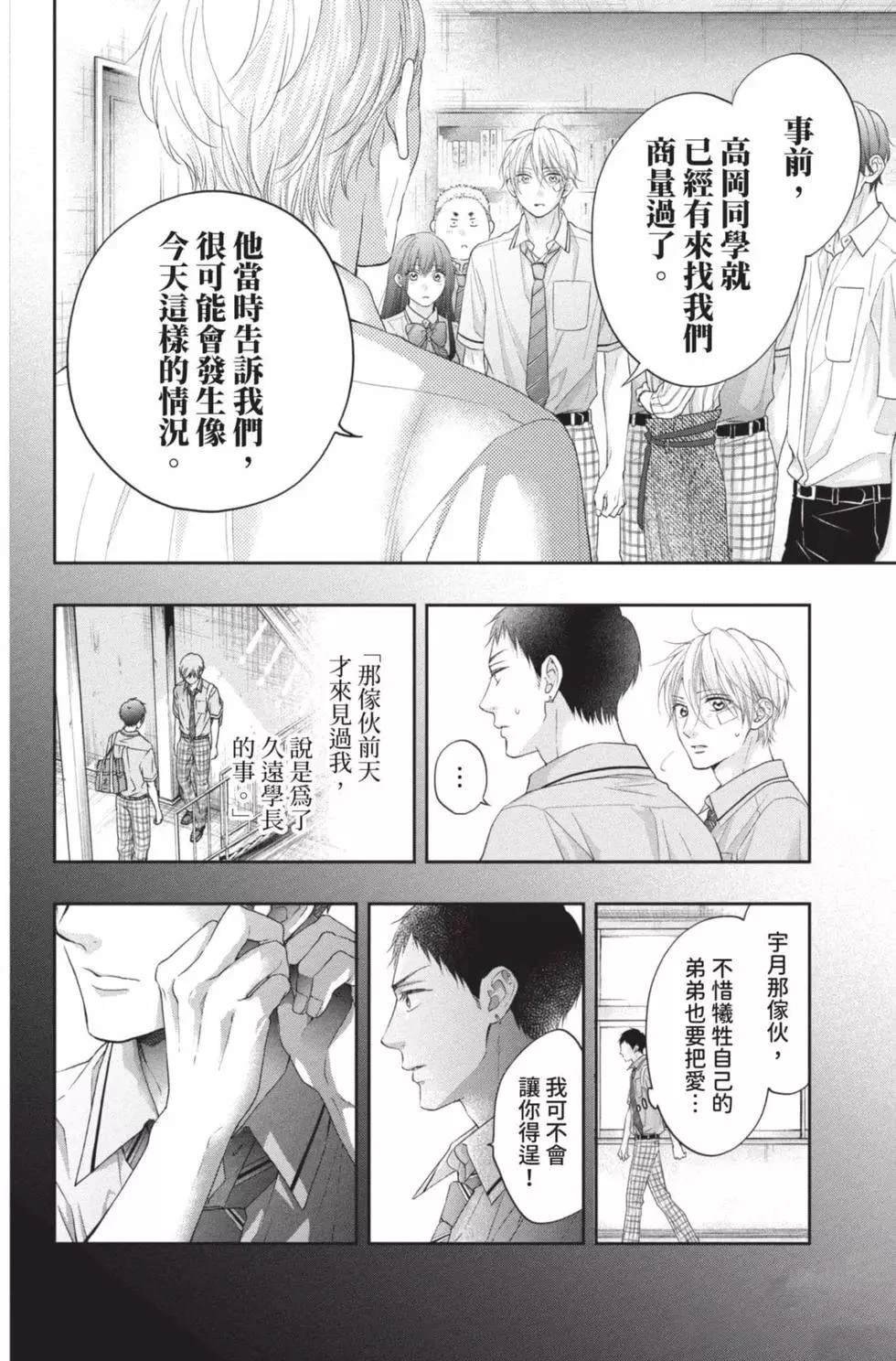 第26卷