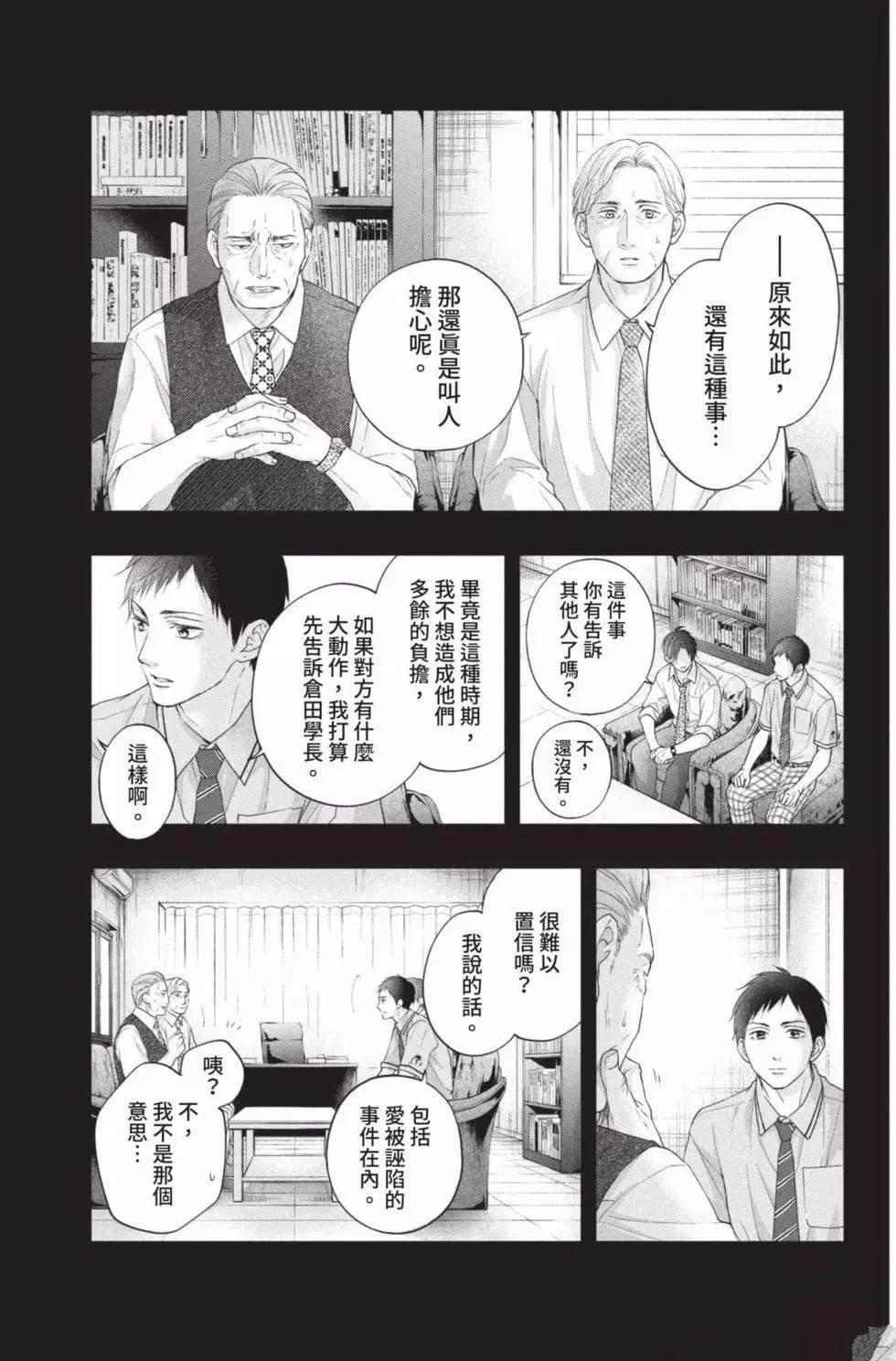 第26卷