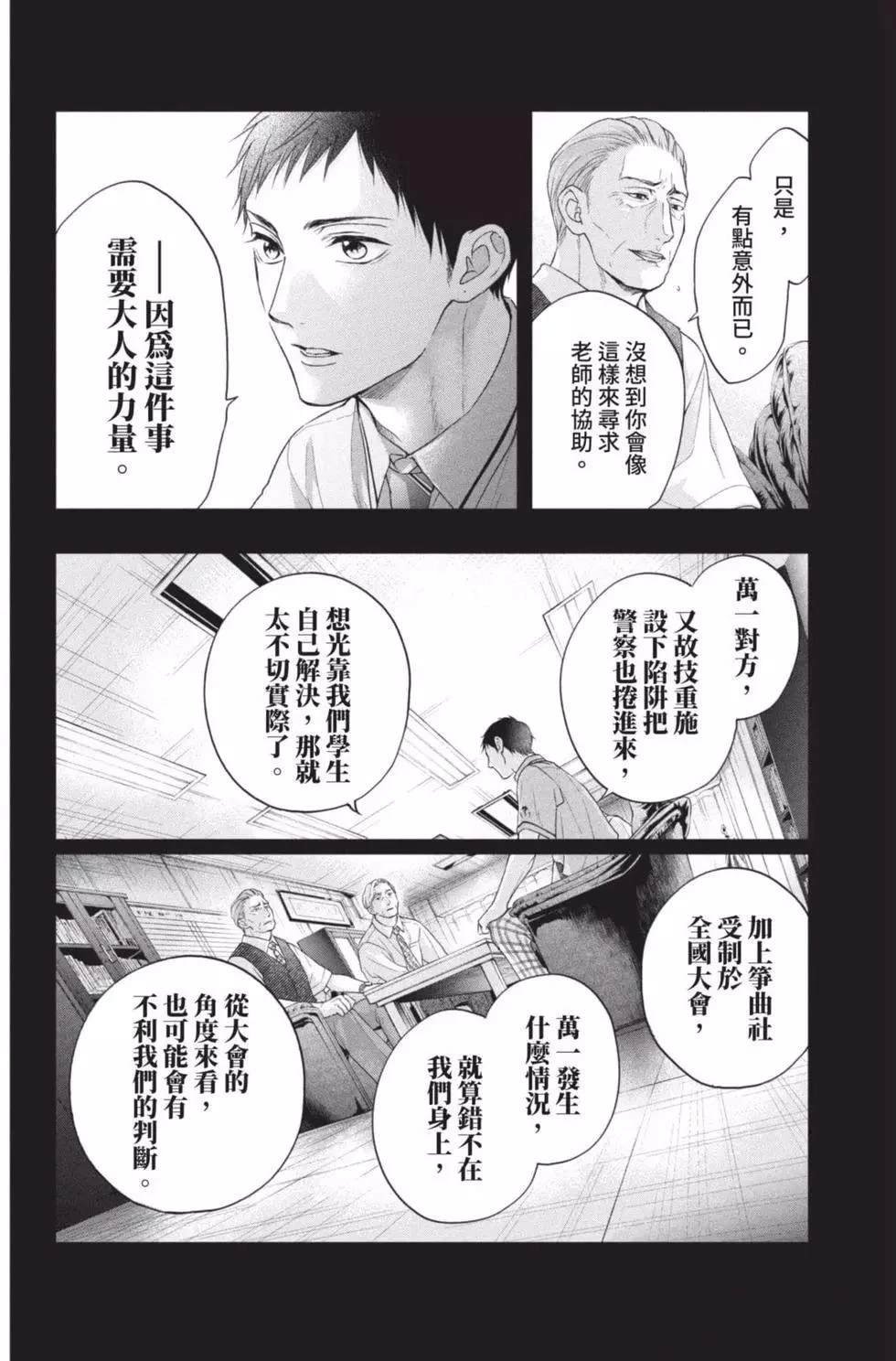 第26卷