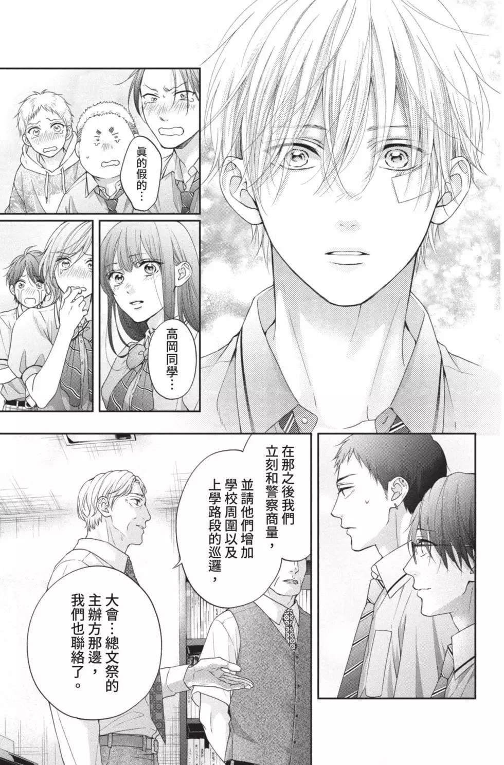 第26卷