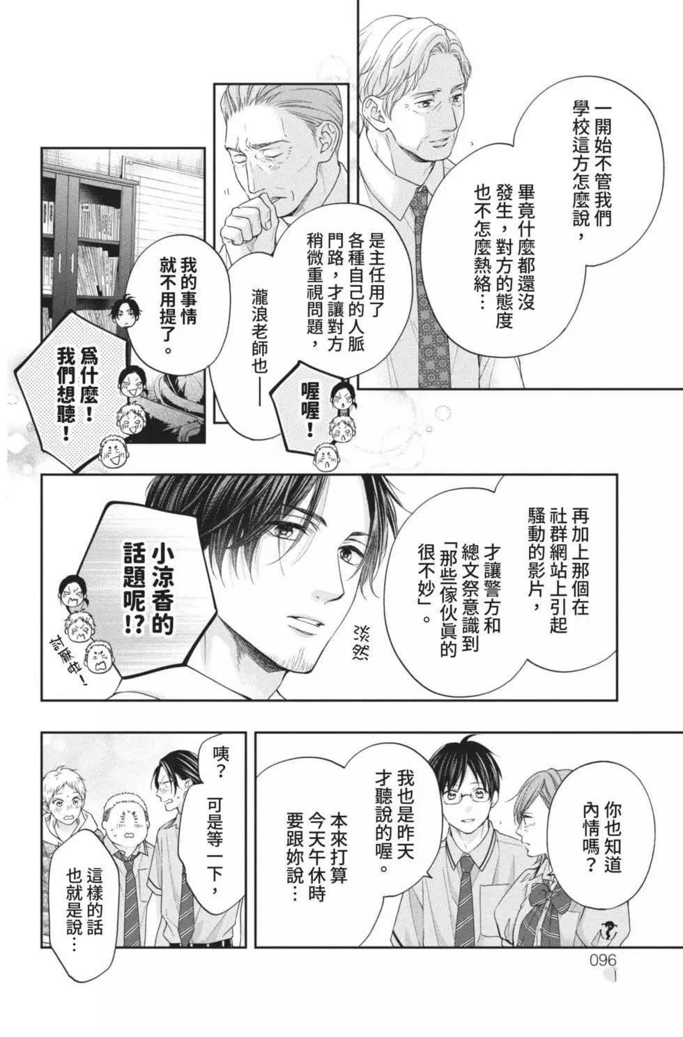 第26卷