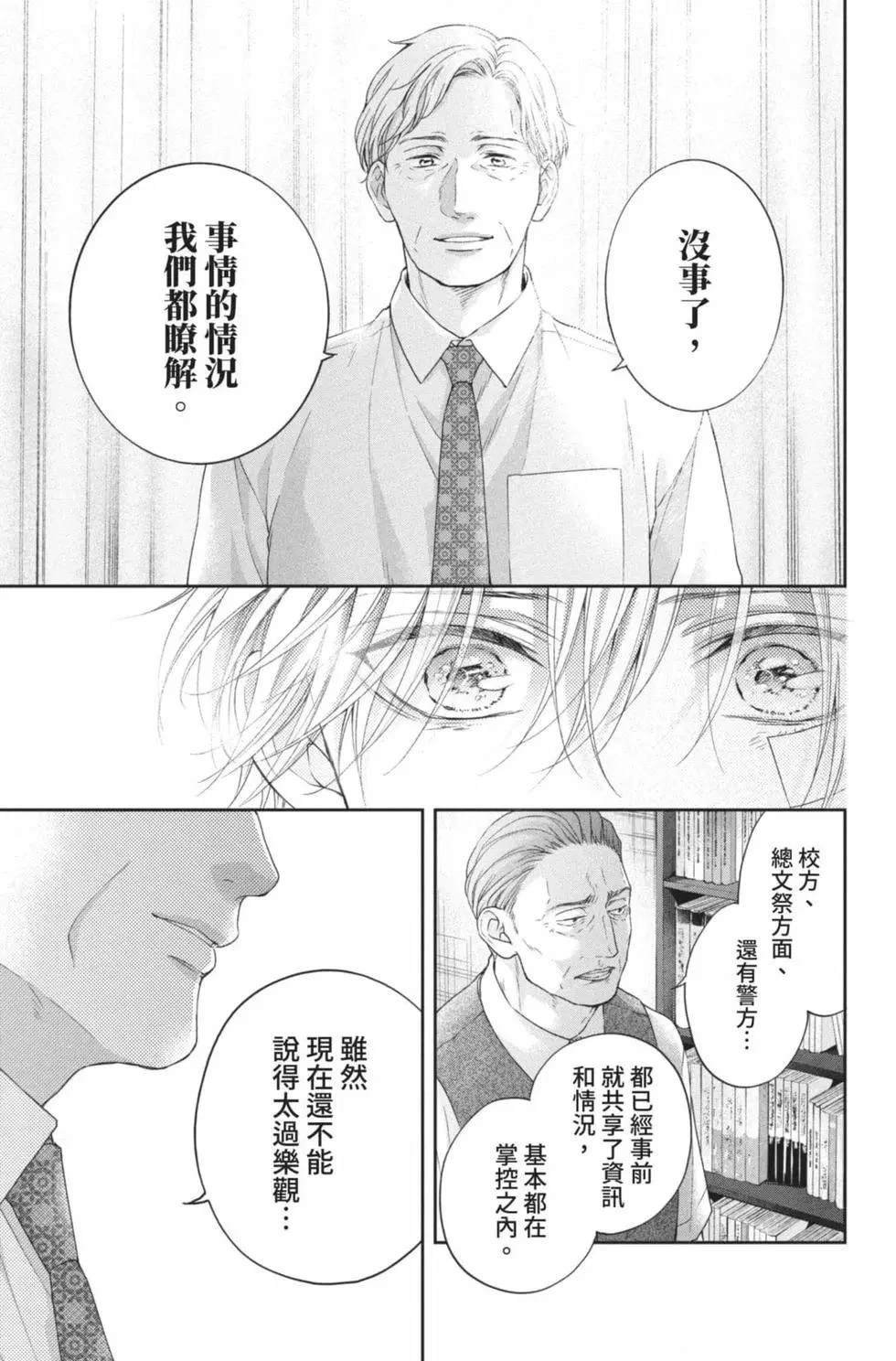 第26卷