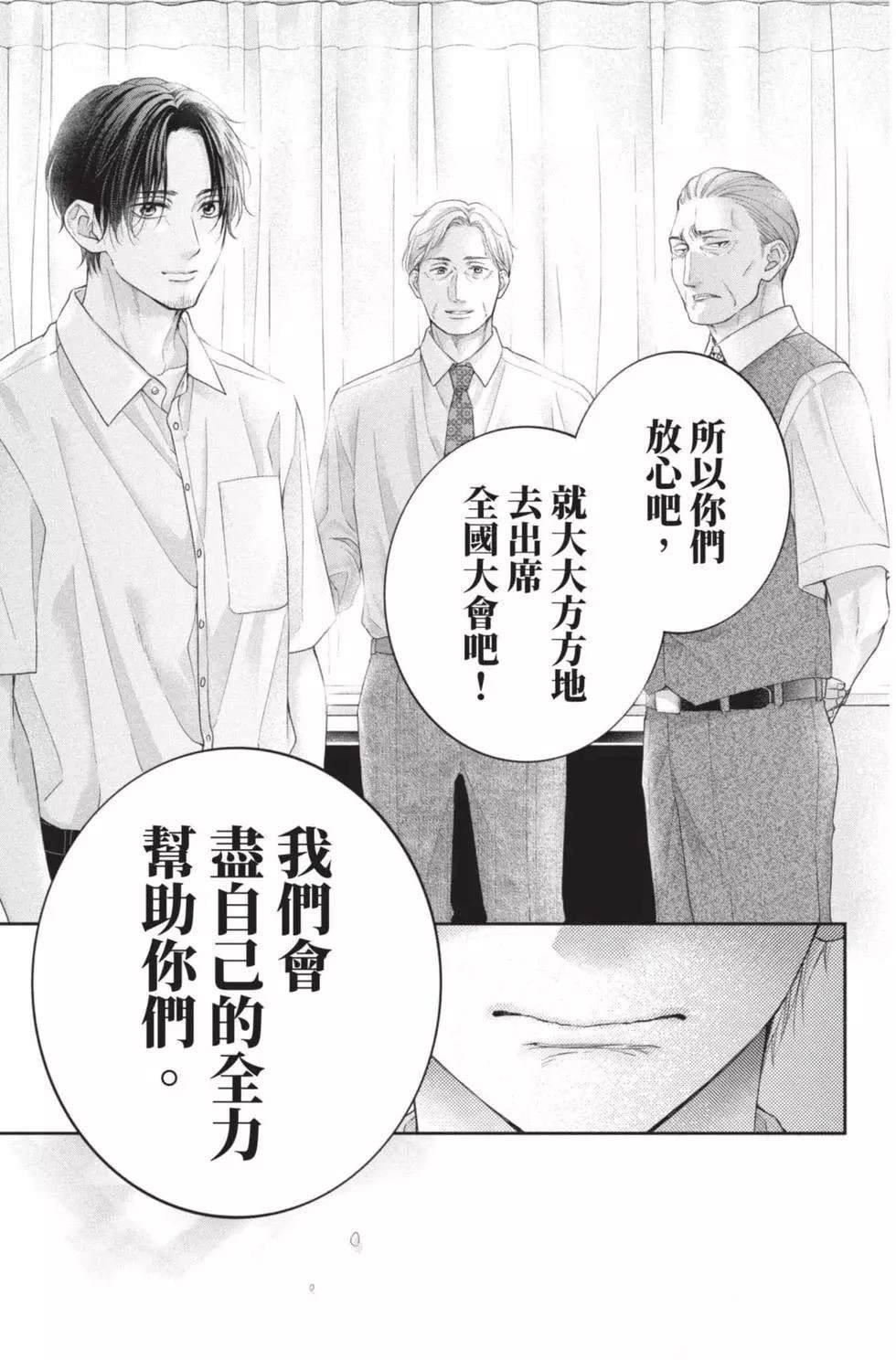 第26卷