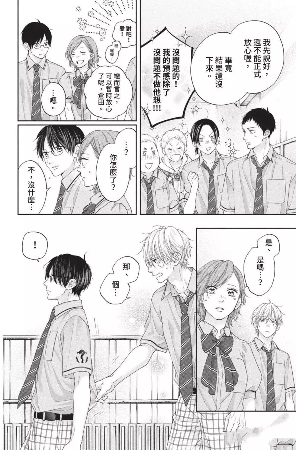 第26卷