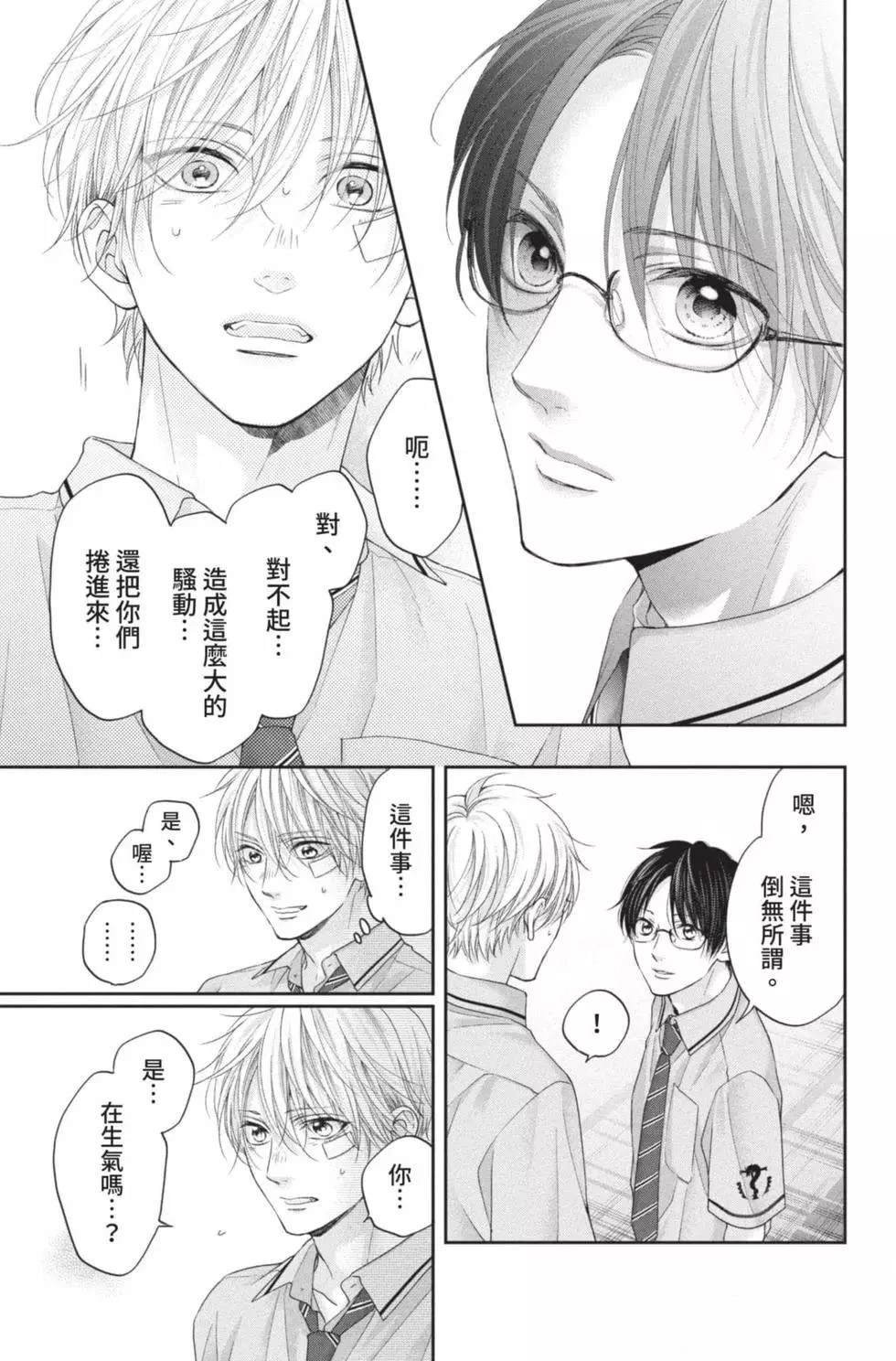 第26卷