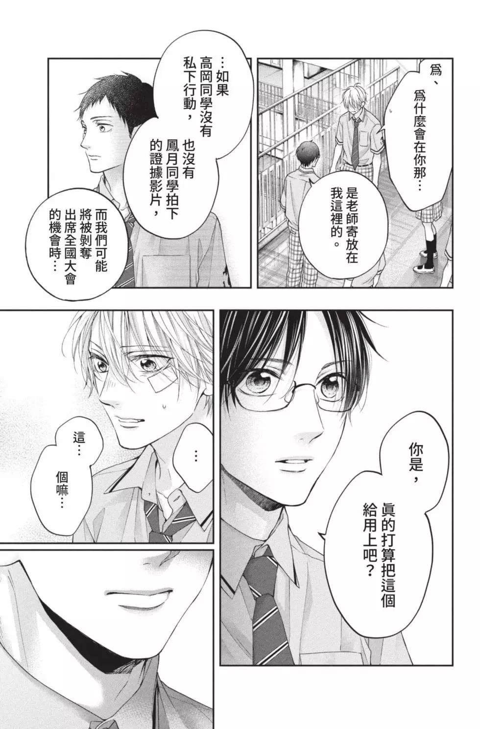 第26卷