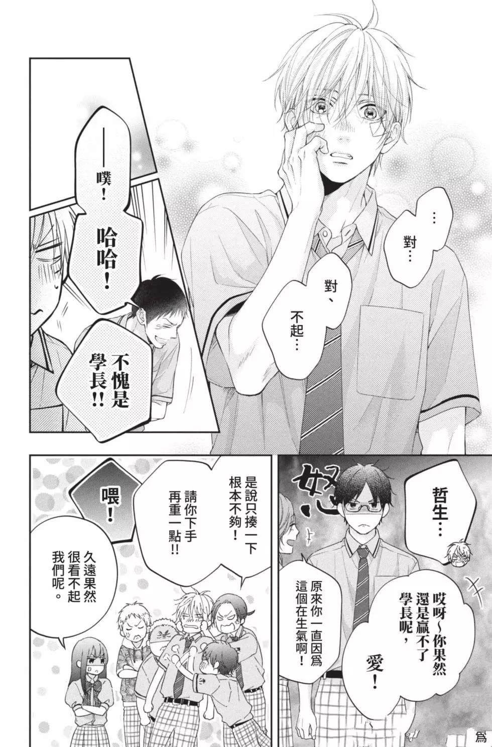 第26卷