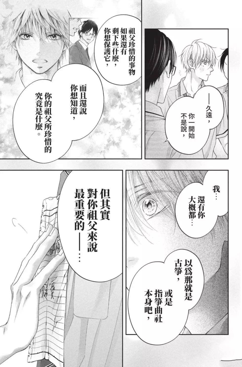 第26卷