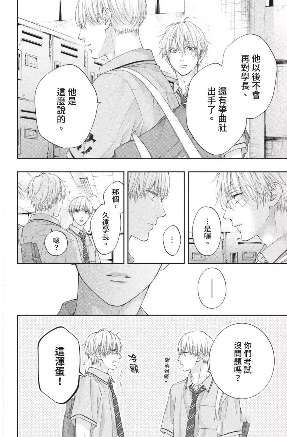第26卷