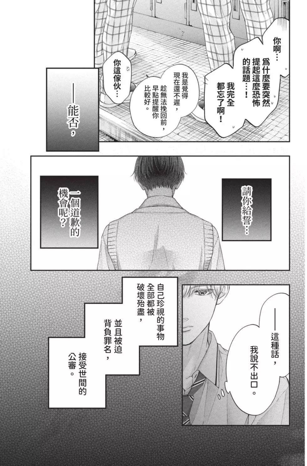 第26卷