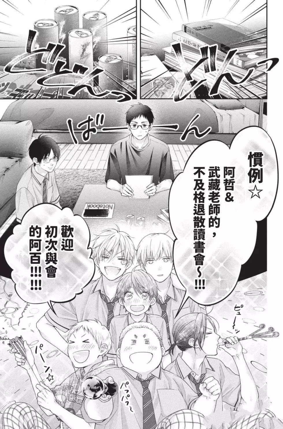 第26卷