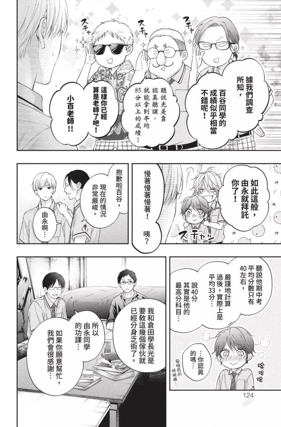第26卷