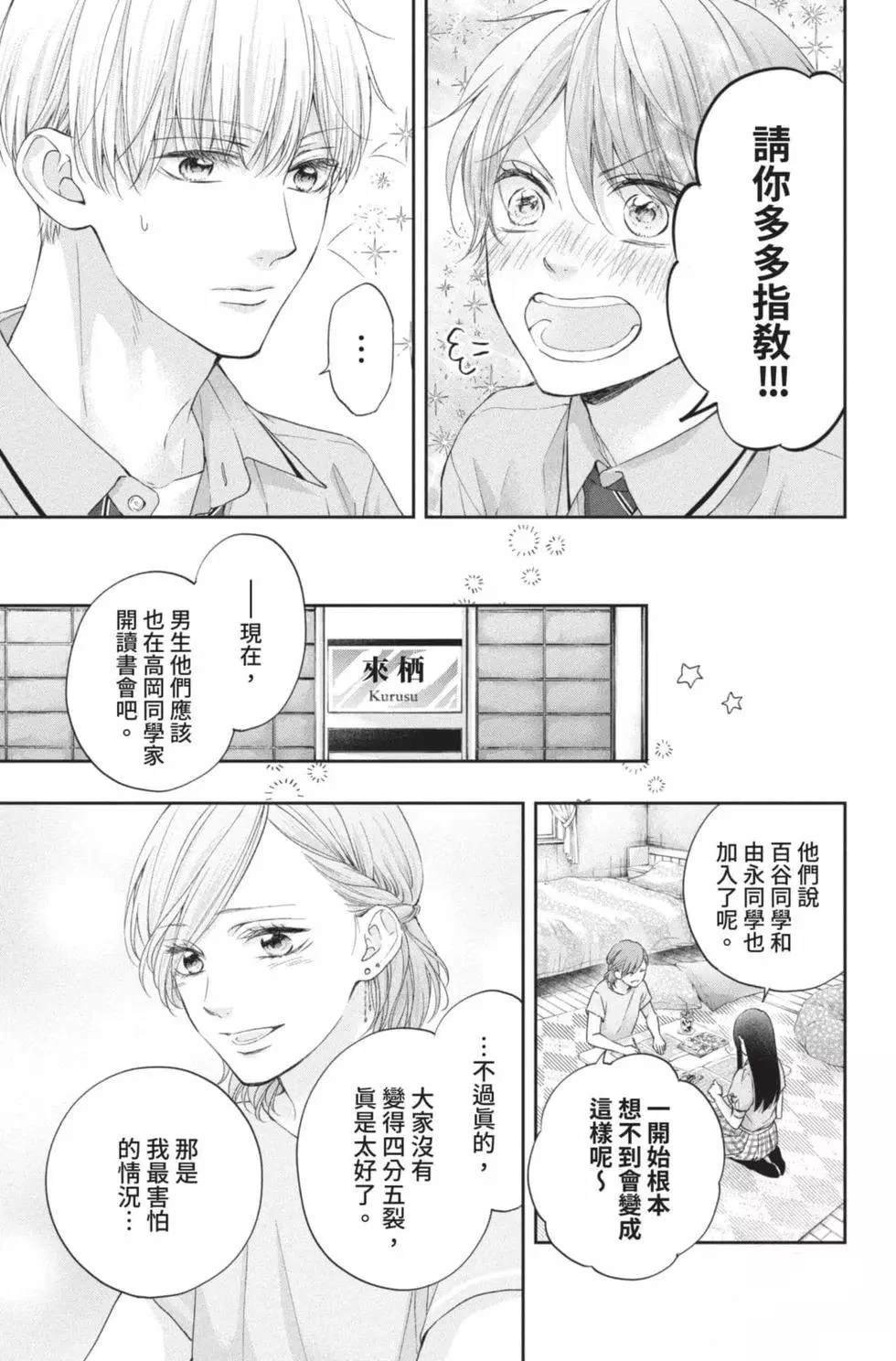 第26卷