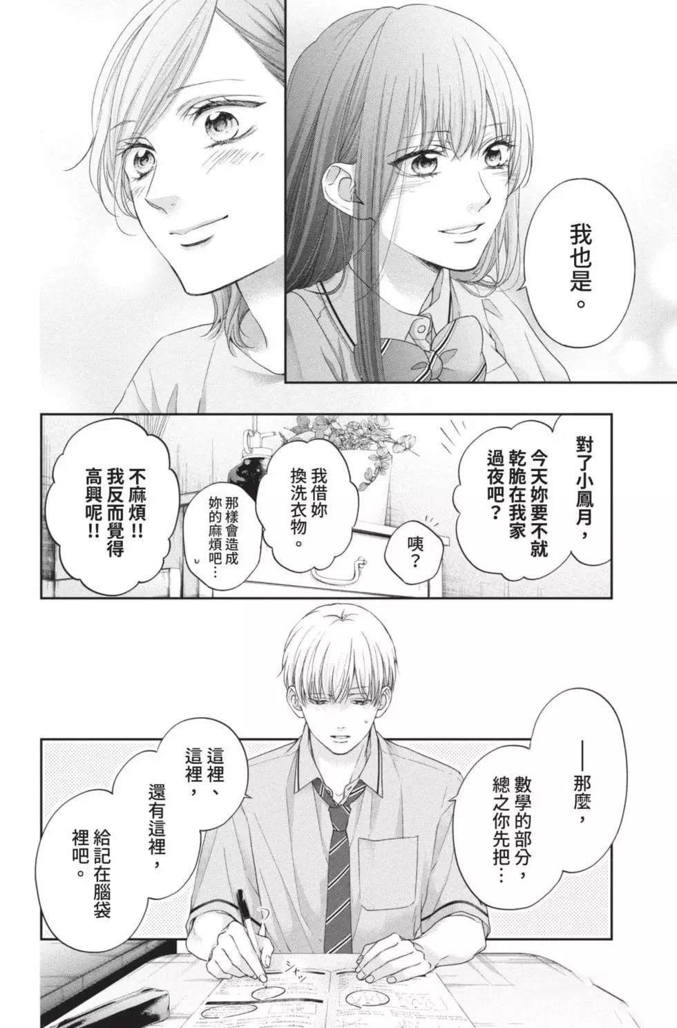 第26卷