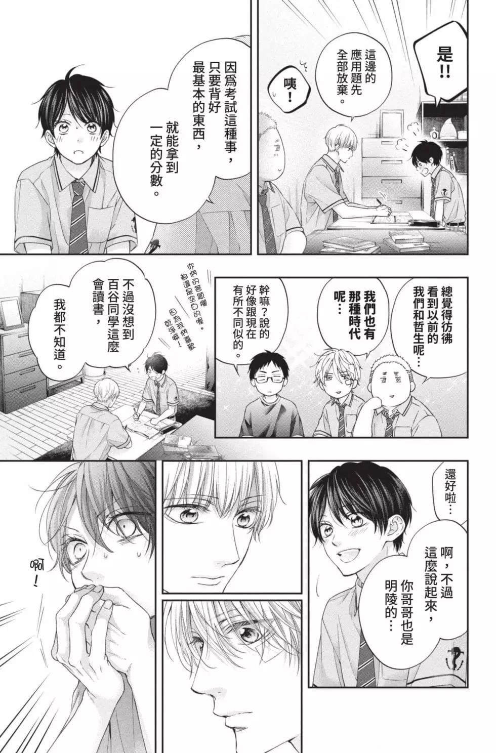 第26卷