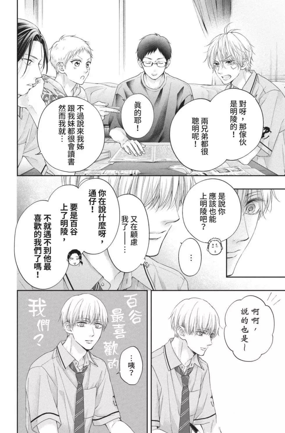 第26卷