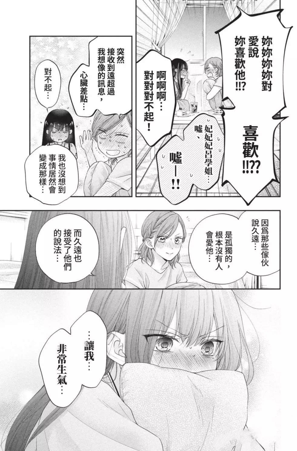 第26卷