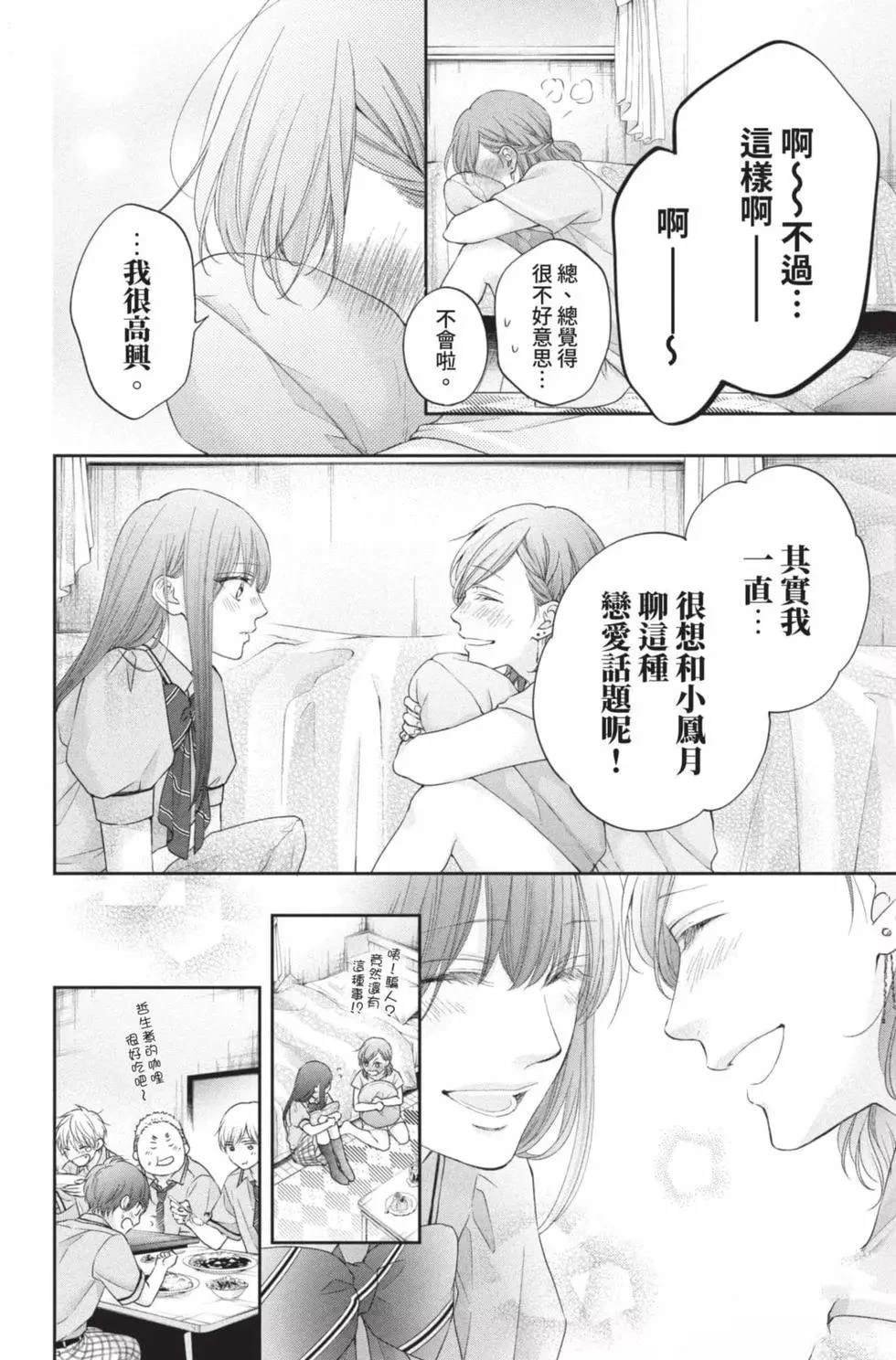 第26卷