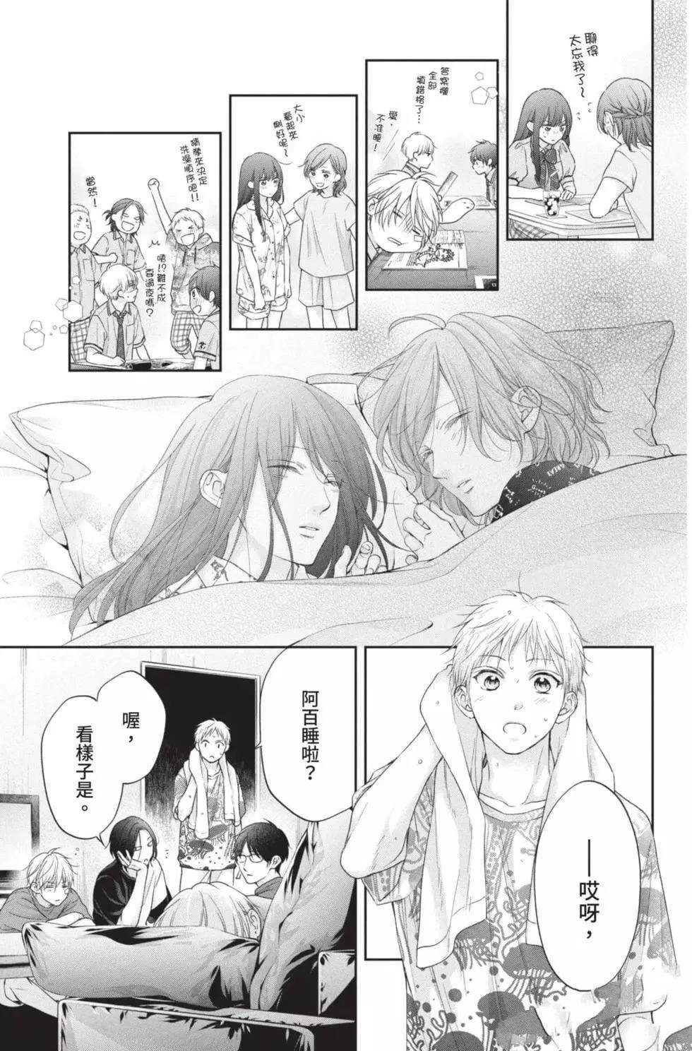 第26卷