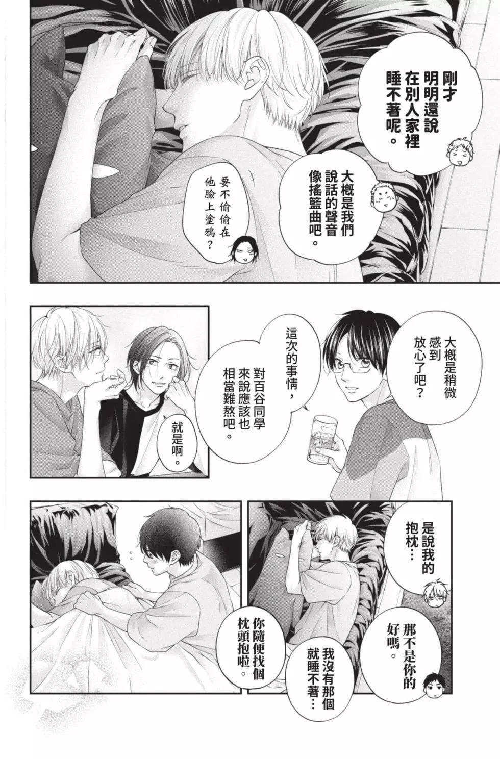 第26卷