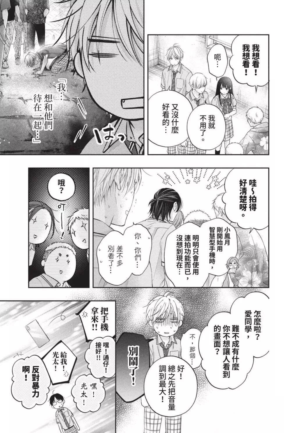 第26卷