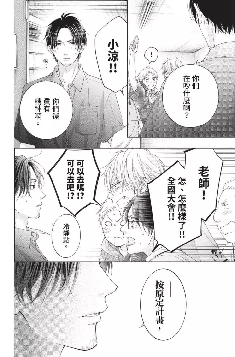 第26卷