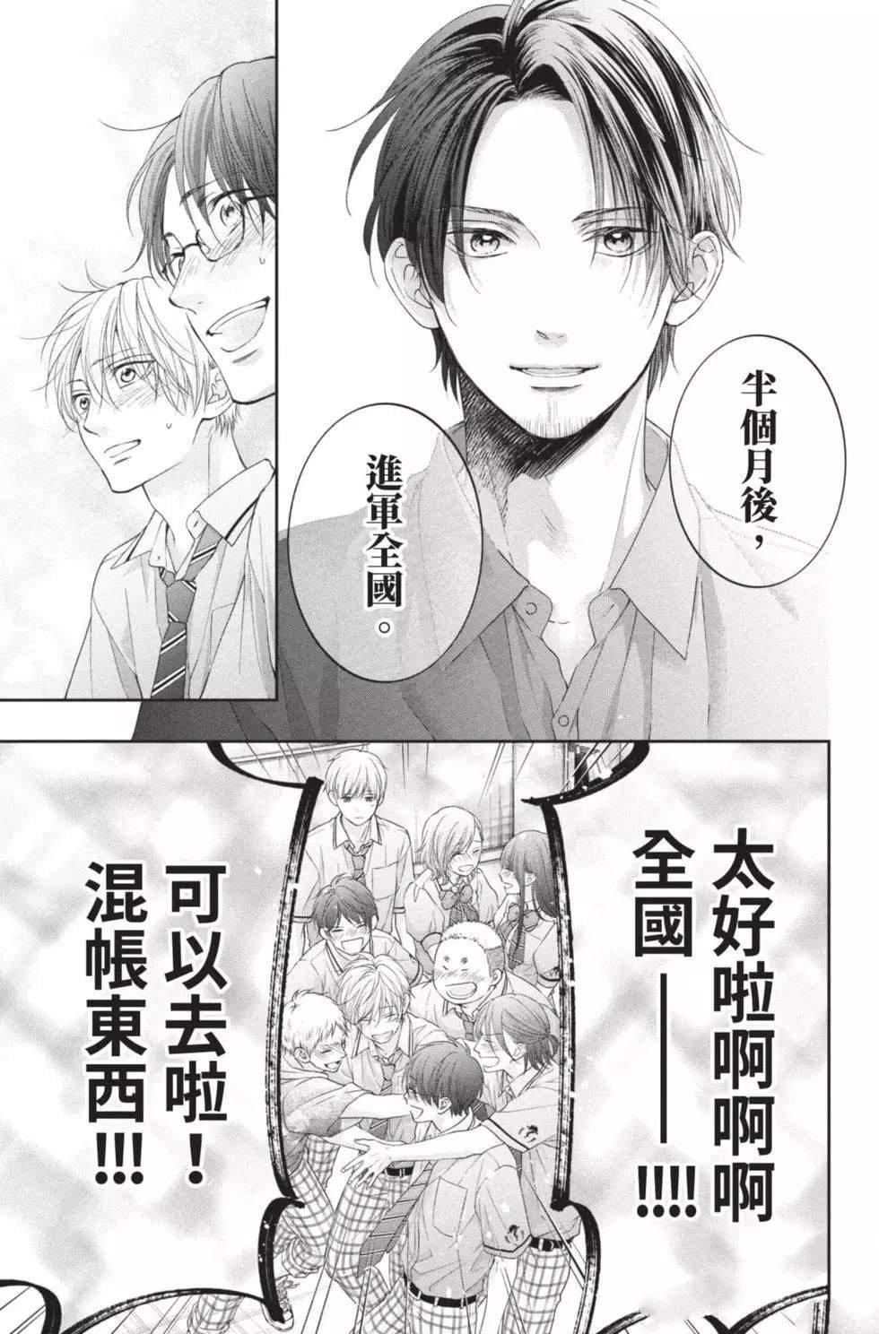 第26卷