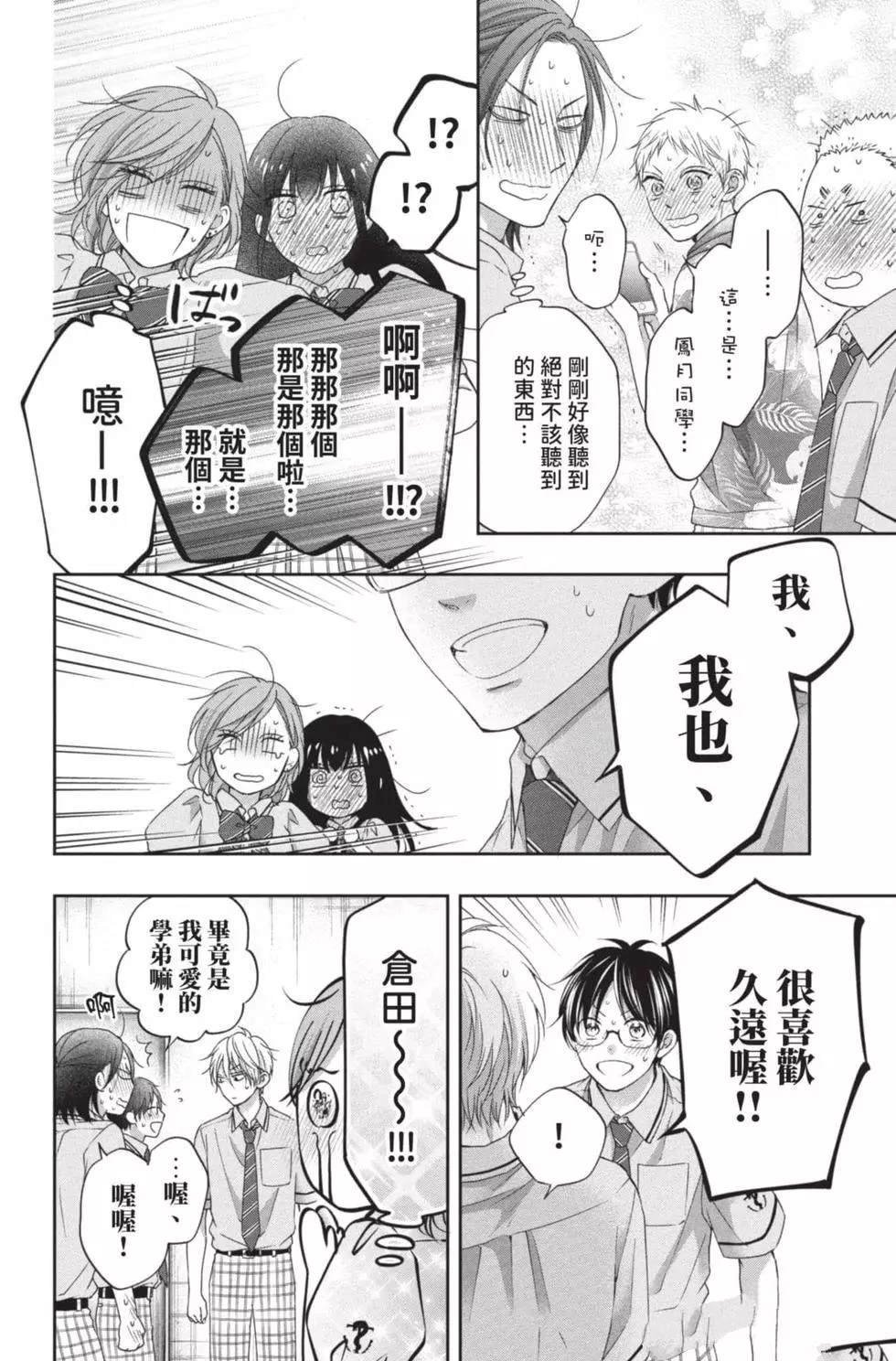 第26卷