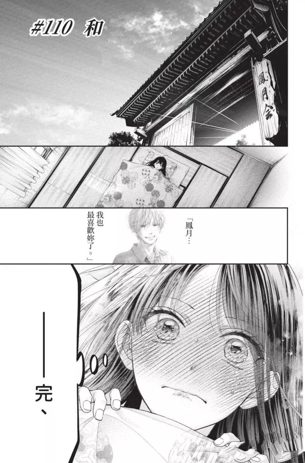 第26卷
