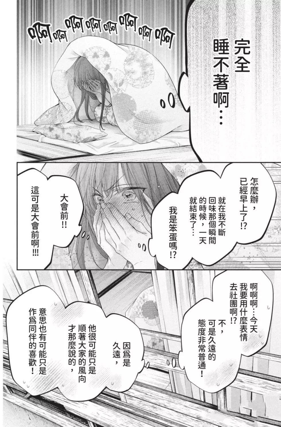 第26卷