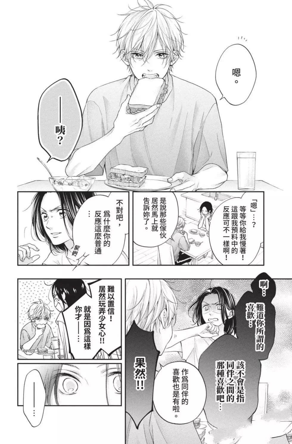 第26卷