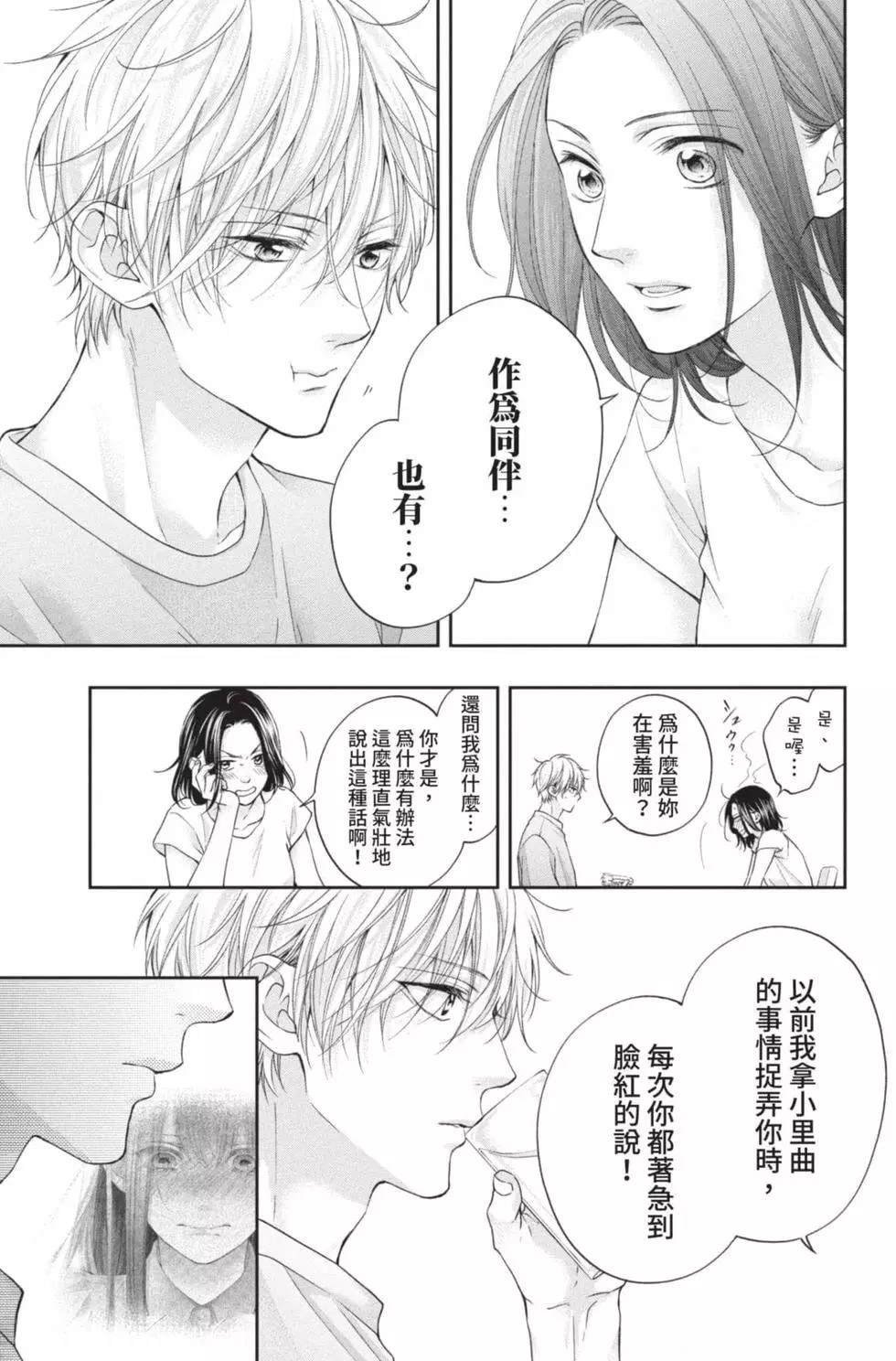 第26卷
