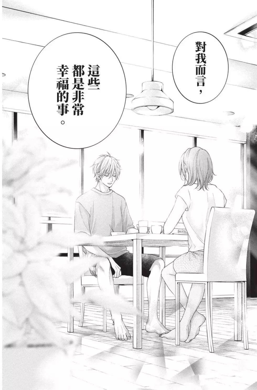 第26卷