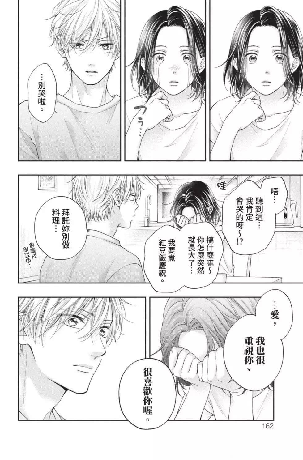 第26卷