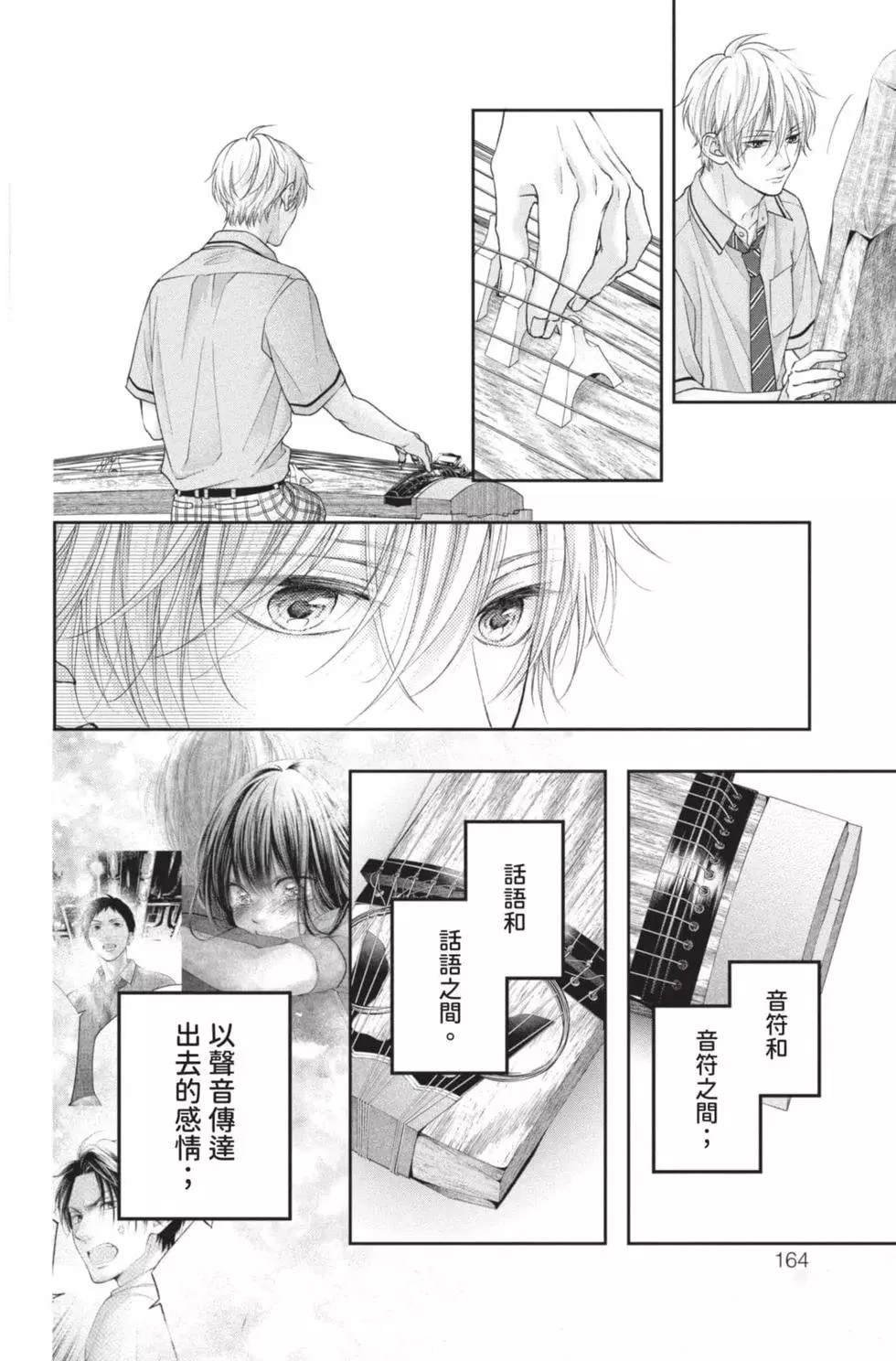 第26卷