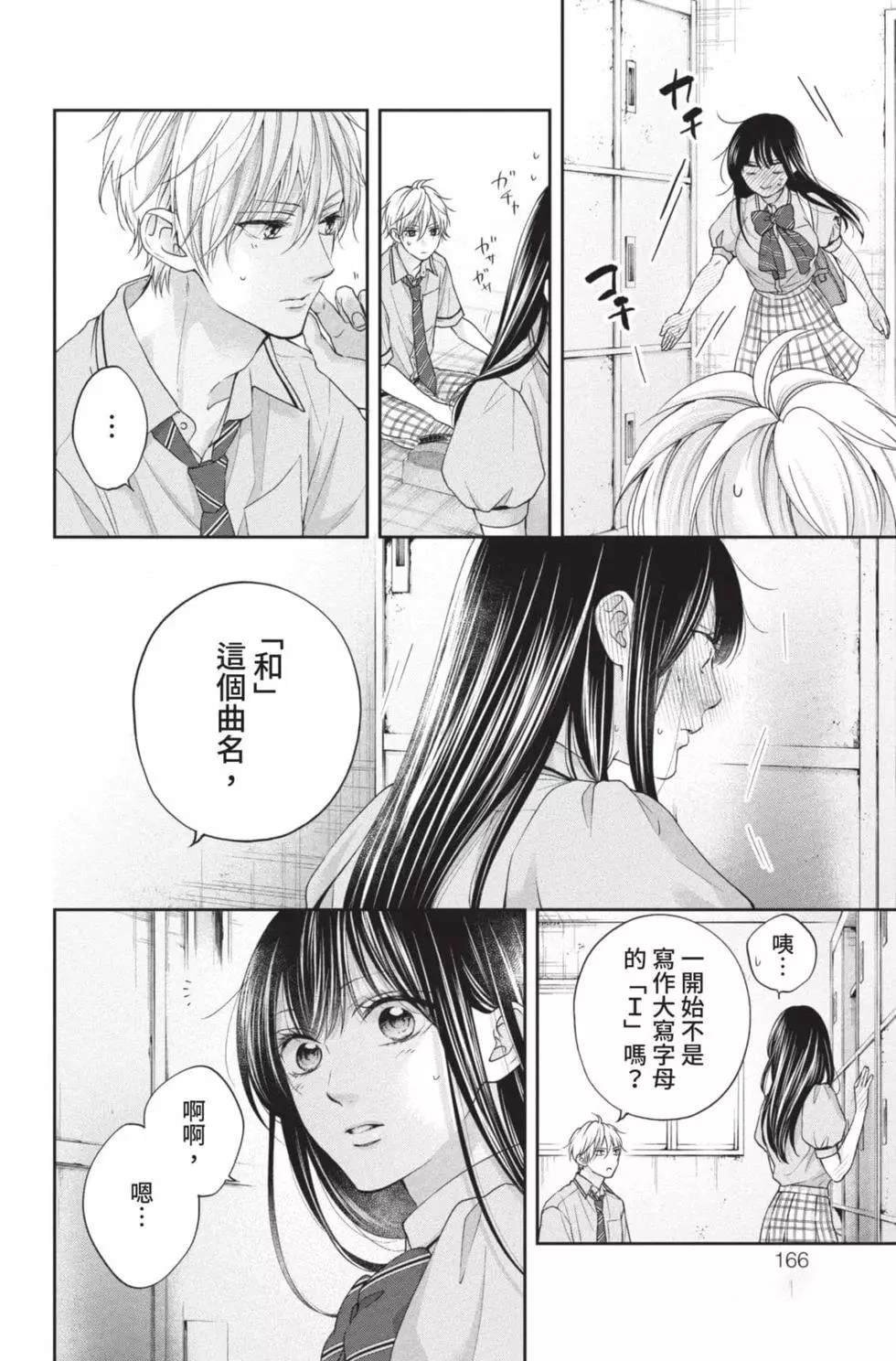第26卷