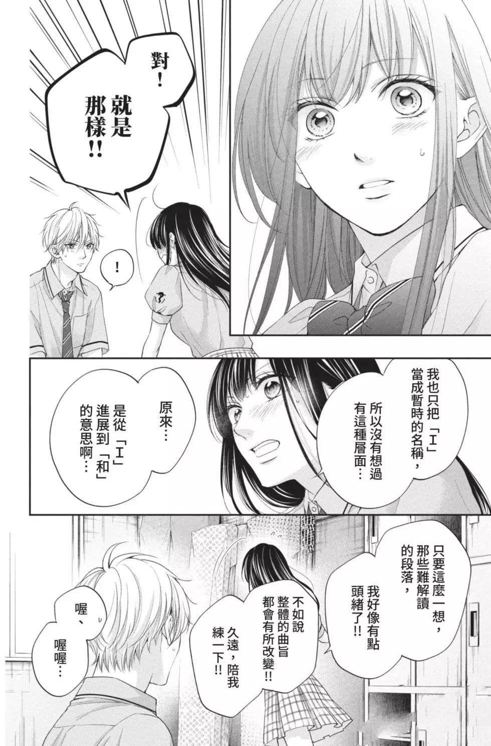 第26卷