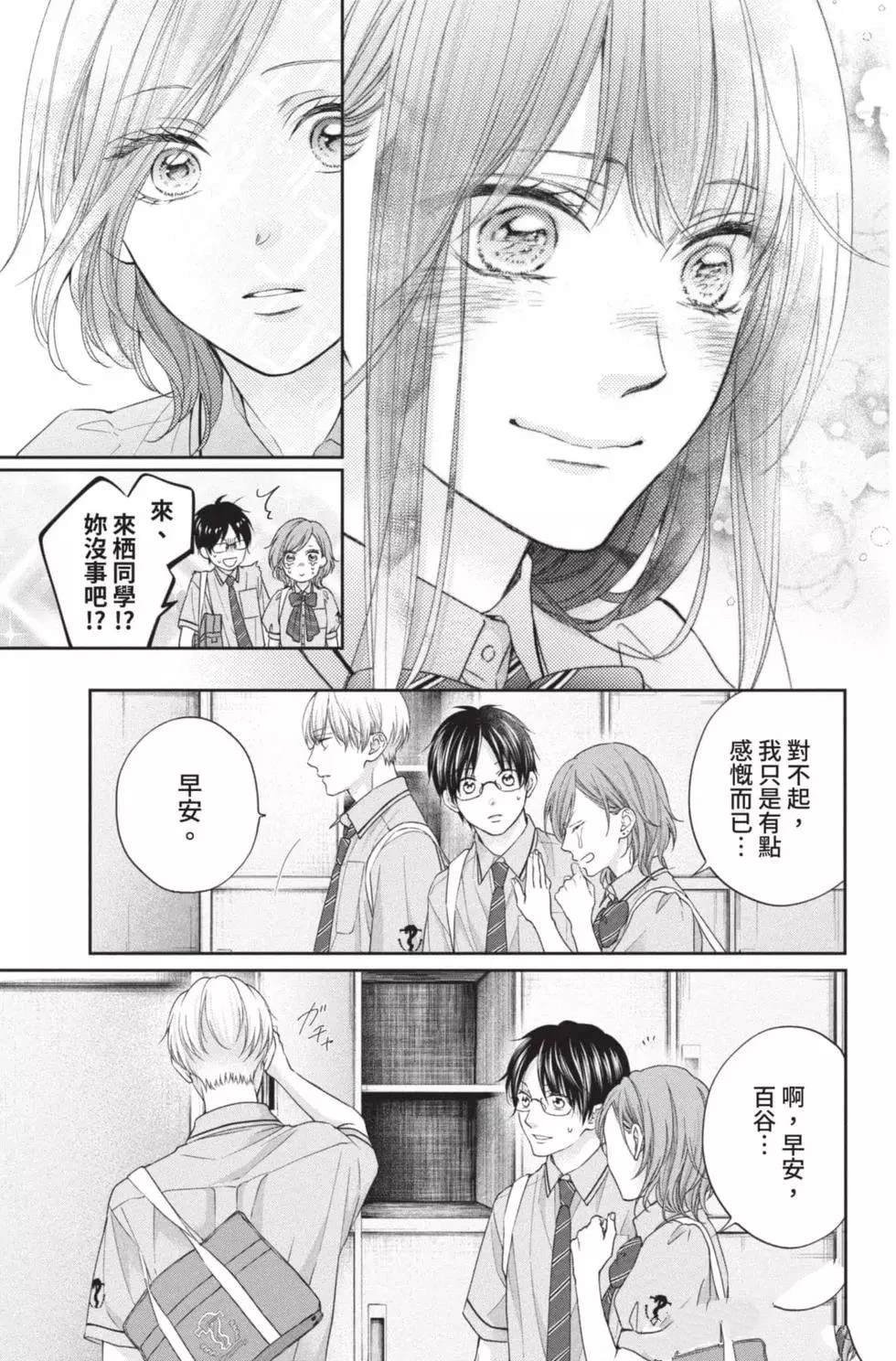 第26卷