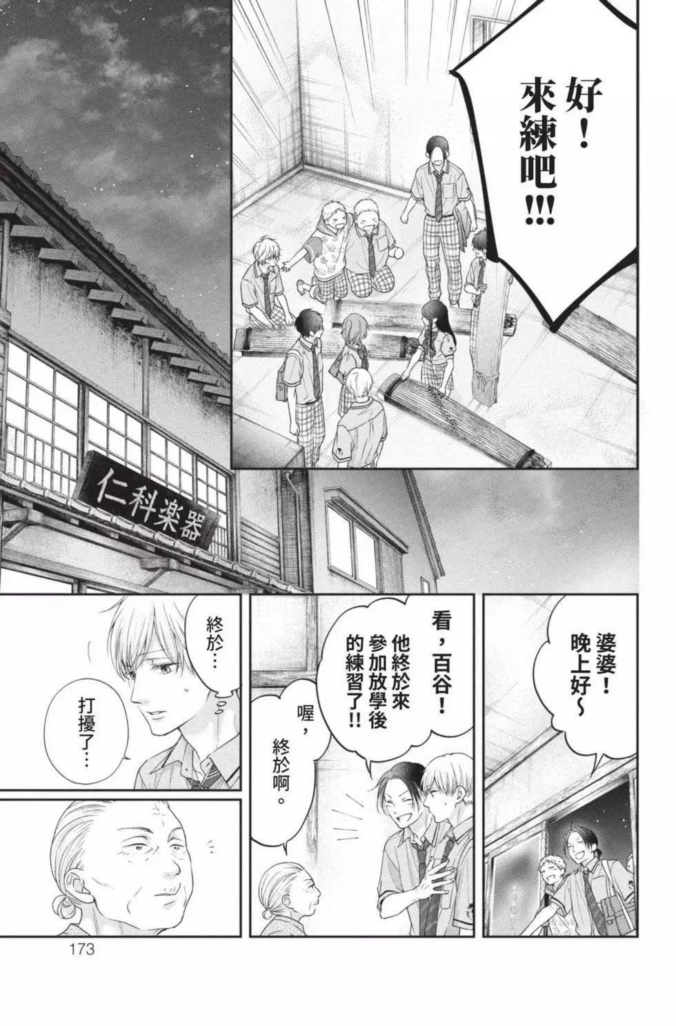 第26卷