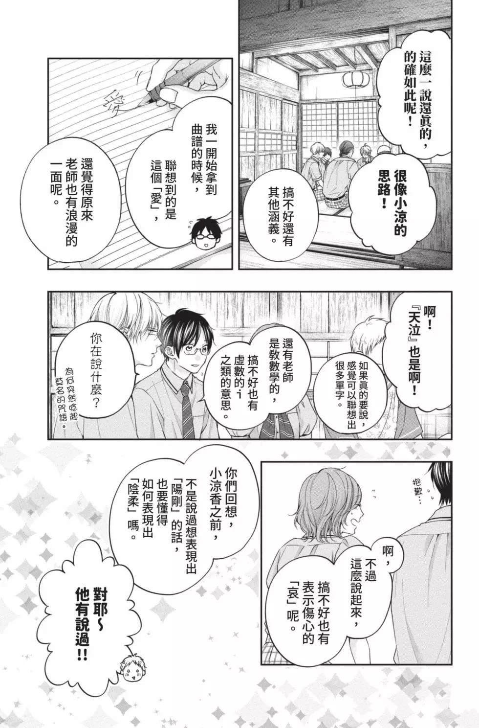 第26卷