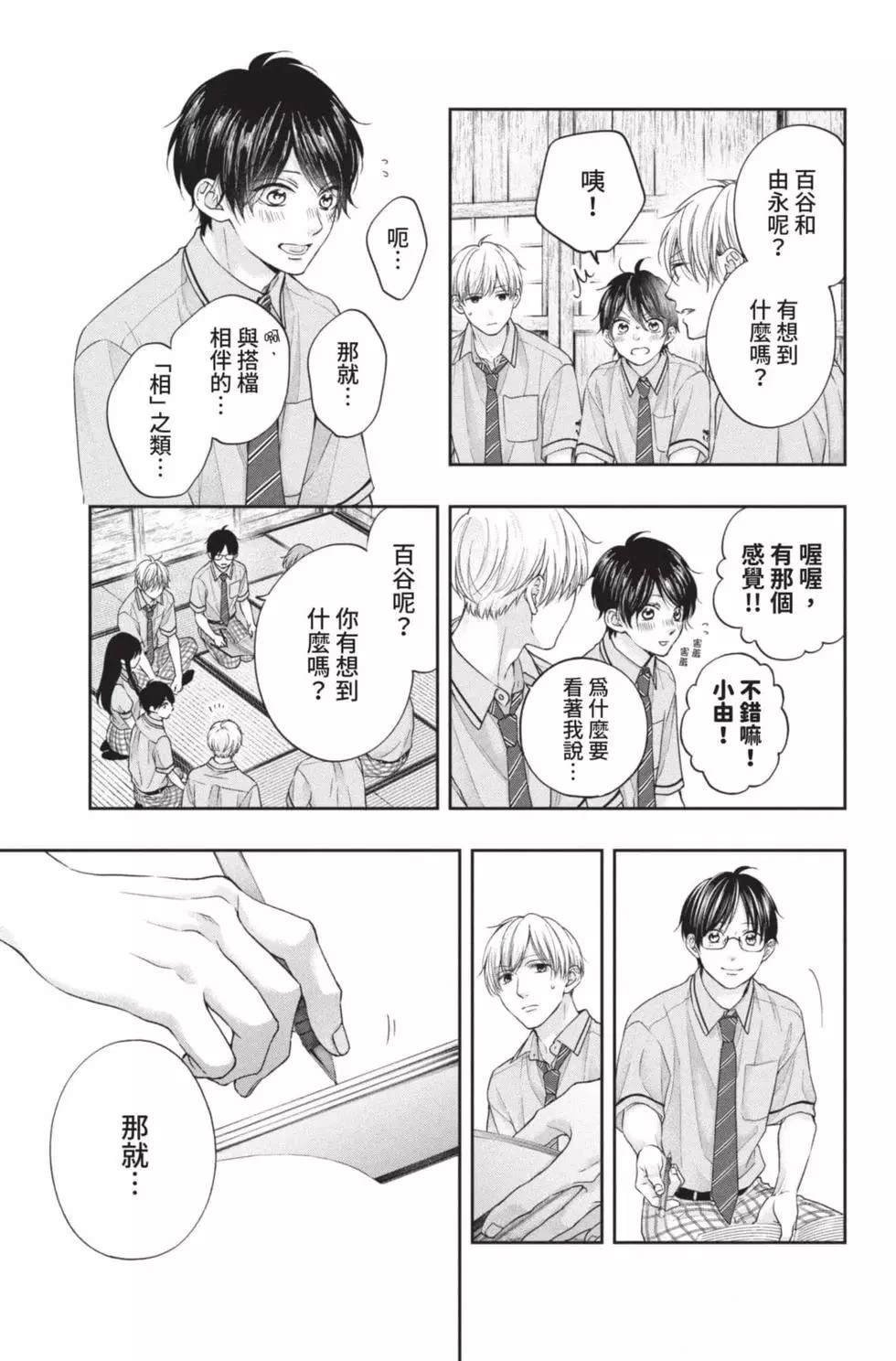 第26卷