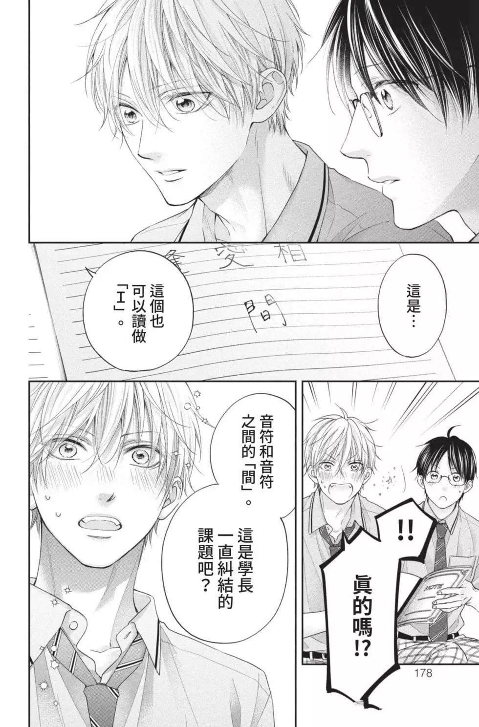 第26卷