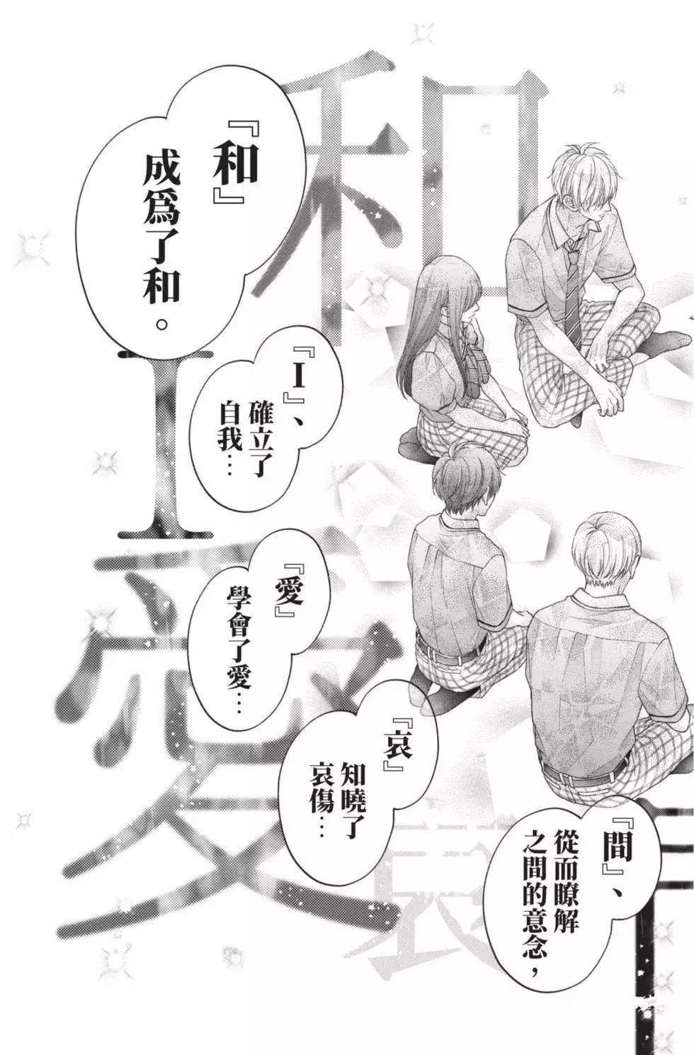 第26卷